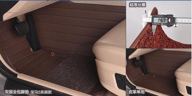 车用丝圈脚垫对人体危害,车子直接用丝圈脚垫