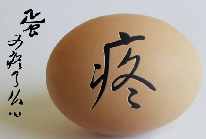 太原男性睾丸保养调理,太原男性前列腺炎该怎么治疗