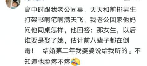 你见过最精彩的一次打脸是怎样的？