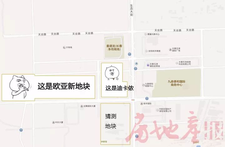 为什么长春宜家没有落地,宜家落户长春宽城吗