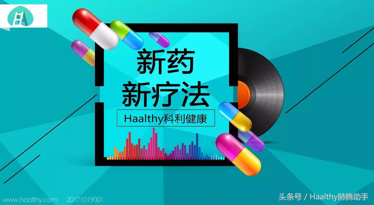 免疫治疗肺癌能延长多久生存期,alk阳性肺癌局部晚期一般生存期