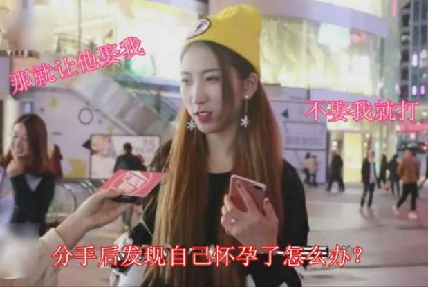 如果分手了发现自己怀孕了怎么办,分手后发现怀孕了你会生下来吗