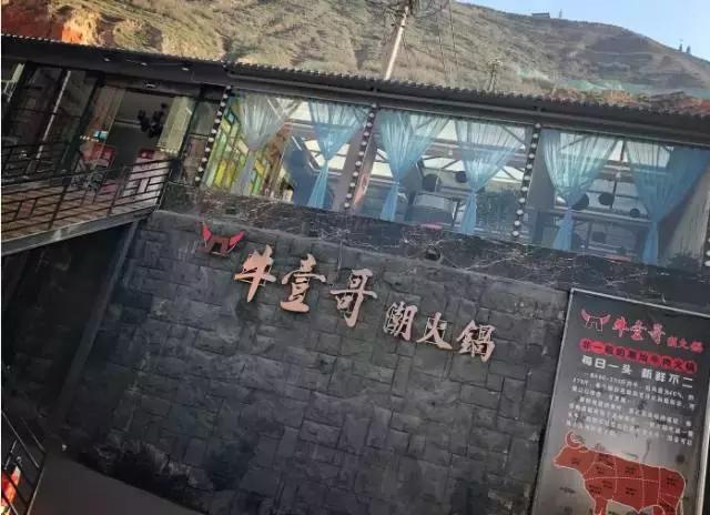 兰州火锅清单,兰州市区火锅店推荐