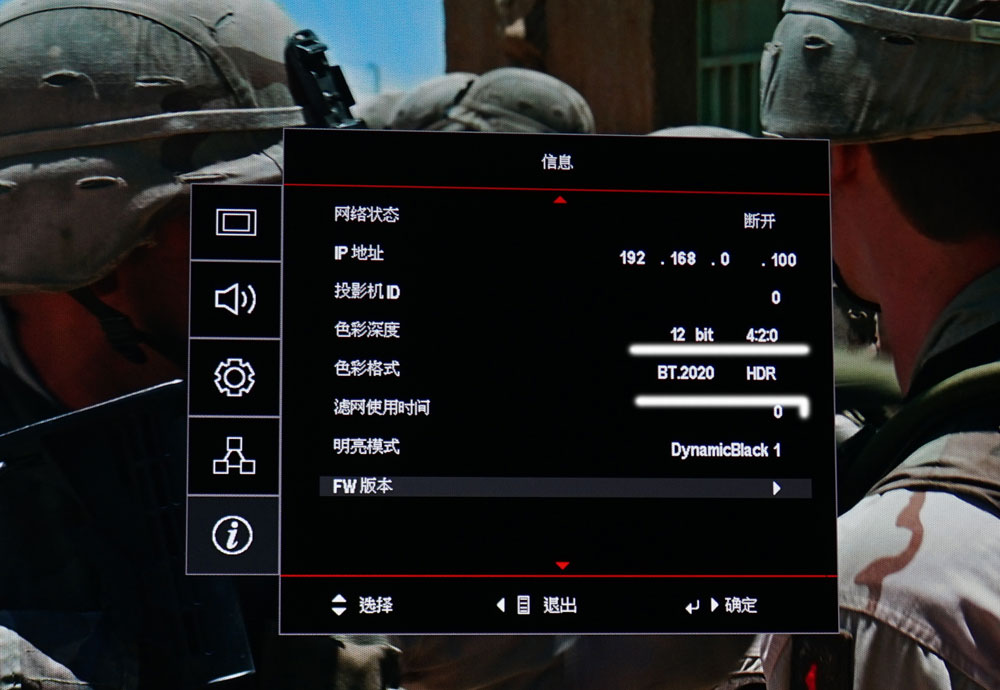 奥图码家用4k投影机评测,奥图码zh55投影仪评测