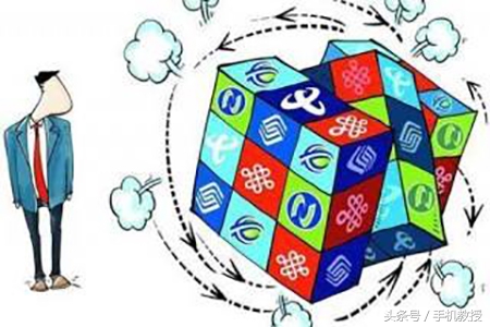 手机号自动销号了还需要缴话费吗,手机想换号或者销号