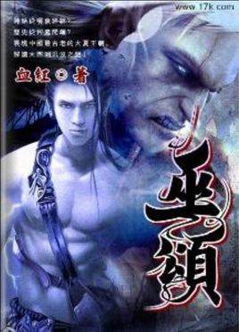 十大经典穿越重生小说全文阅读,三本高人气穿越重生必读小说