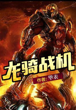 十大经典穿越重生小说全文阅读,三本高人气穿越重生必读小说