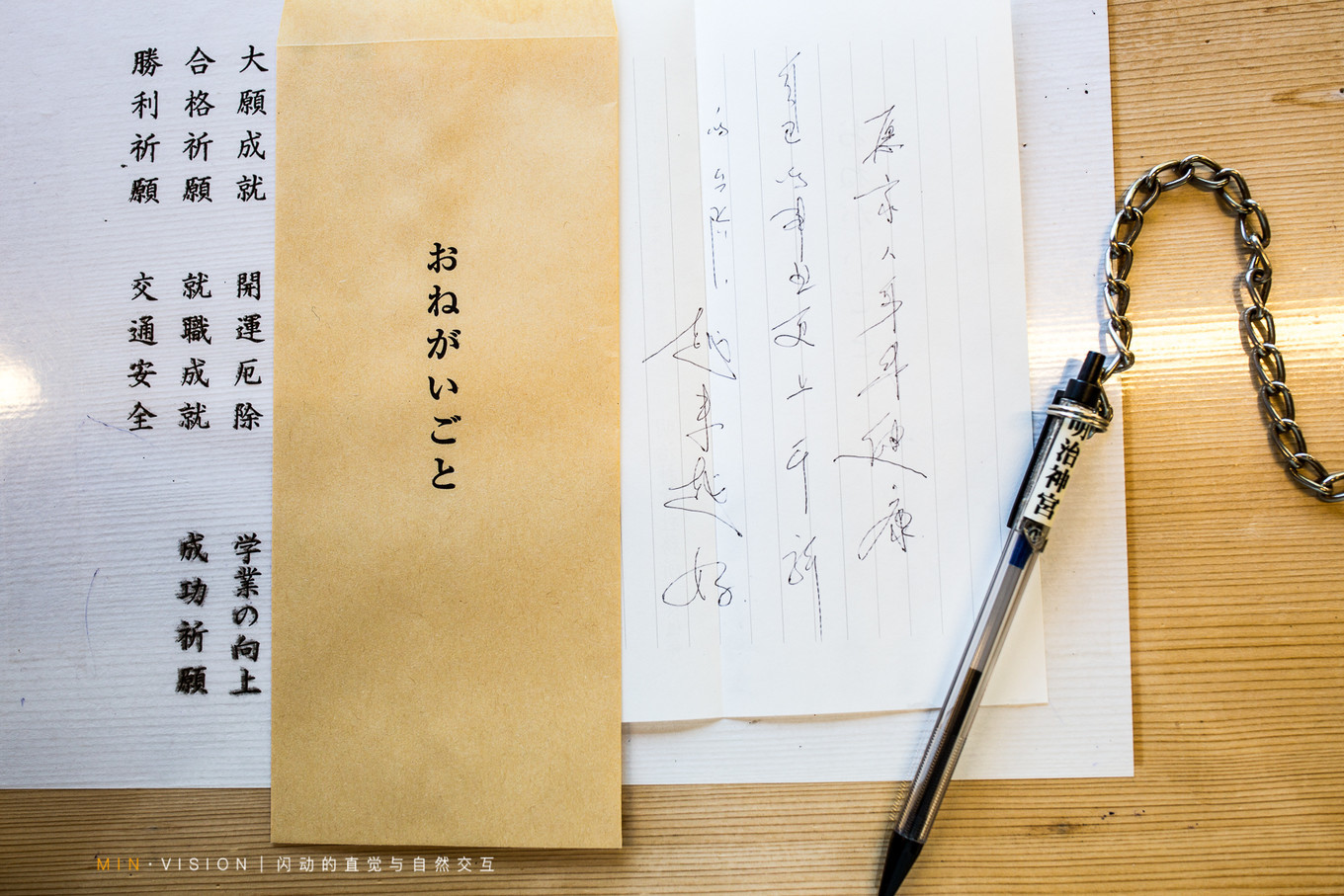 去东京玩用什么攻略,东京攻略东京