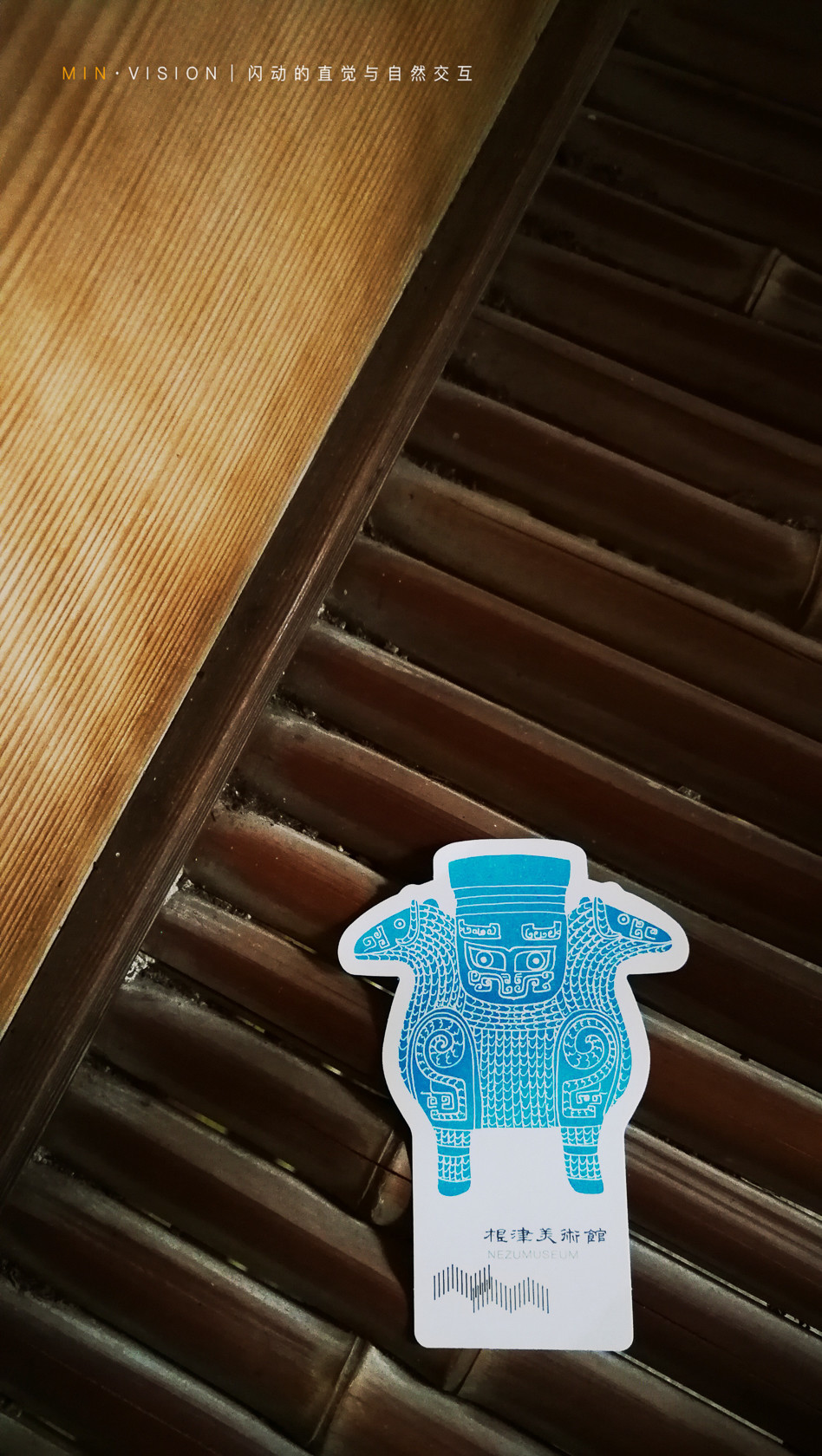 去东京玩用什么攻略,东京攻略东京