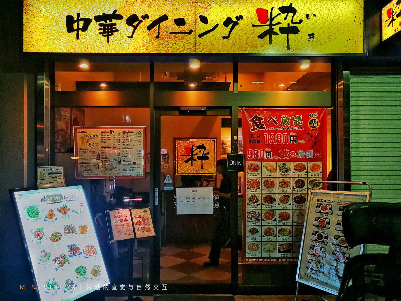 去东京玩用什么攻略,东京攻略东京