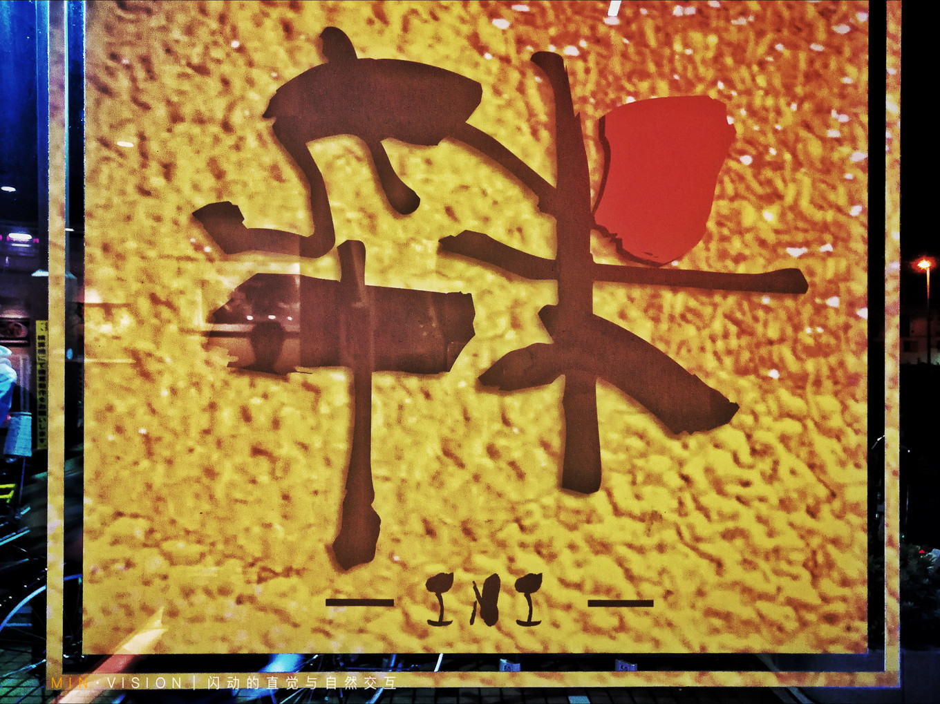 去东京玩用什么攻略,东京攻略东京