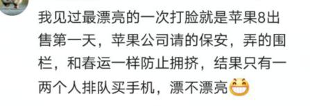 你见过最精彩的一次打脸是怎样的？