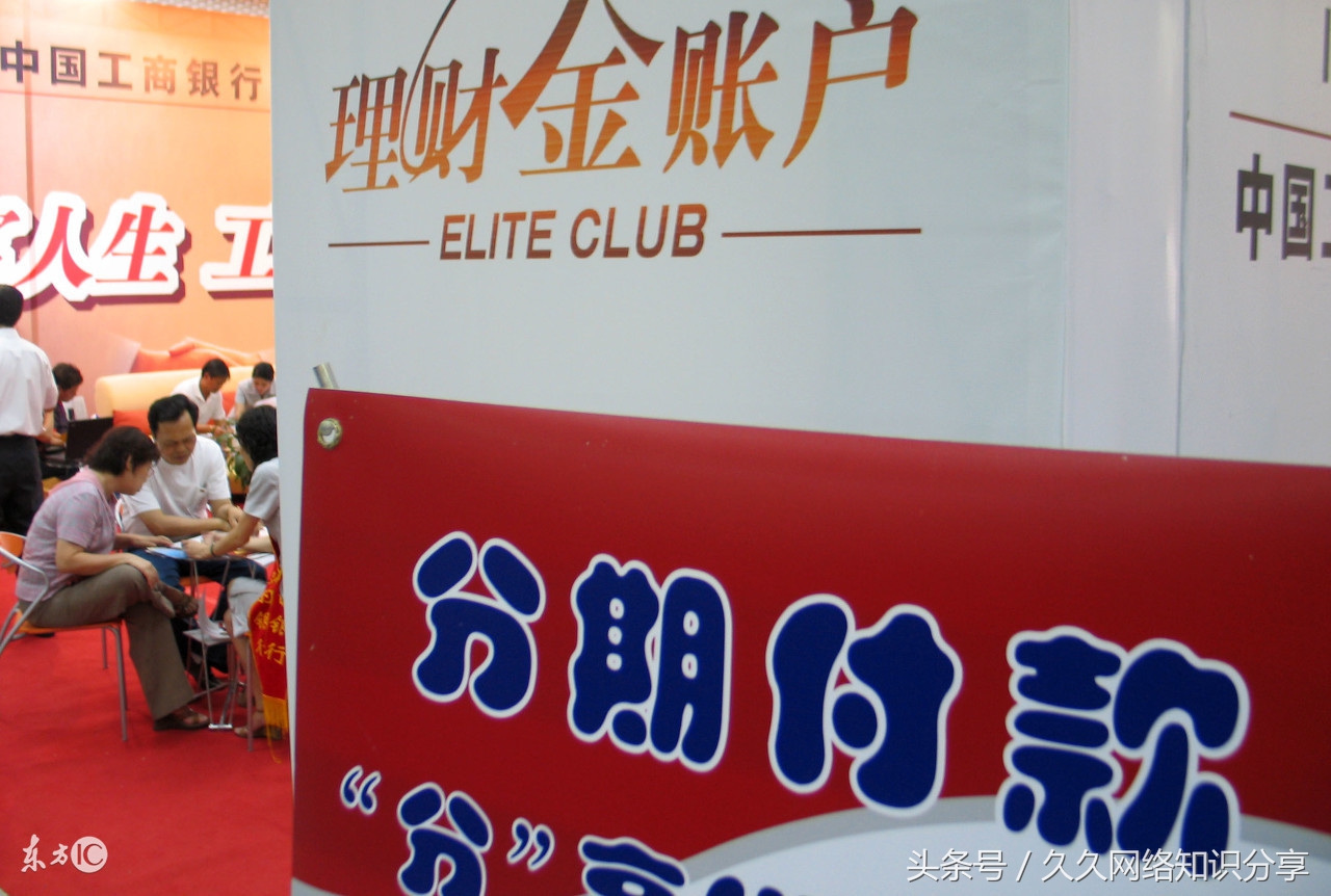 淘宝购物付款方式有哪些,京东购物付款方式有哪些