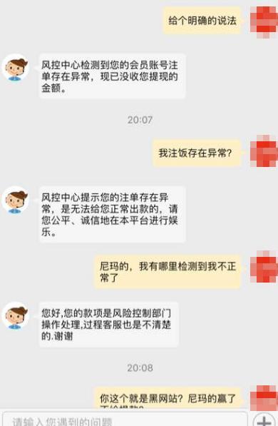 揭露彩票骗局有套路,彩票界的骗局