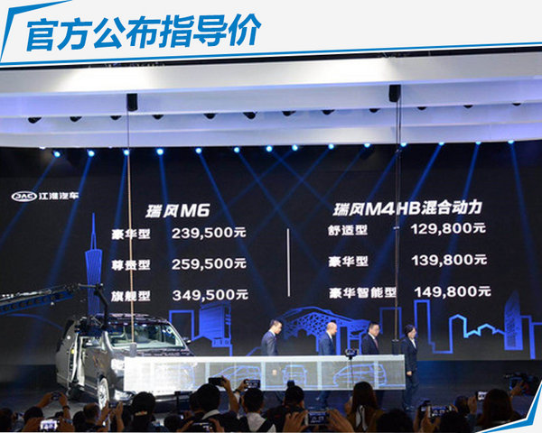 江淮瑞风mpv6座,江淮瑞风全新mpv曝光价格