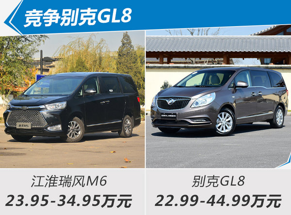 江淮瑞风mpv6座,江淮瑞风全新mpv曝光价格