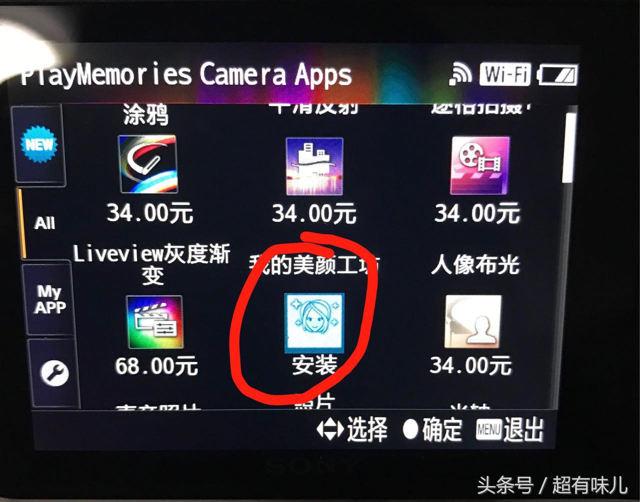 绱㈠凹A7r2濡備綍瀹夎app,绱㈠凹寰崟a7m2瀹夎app
