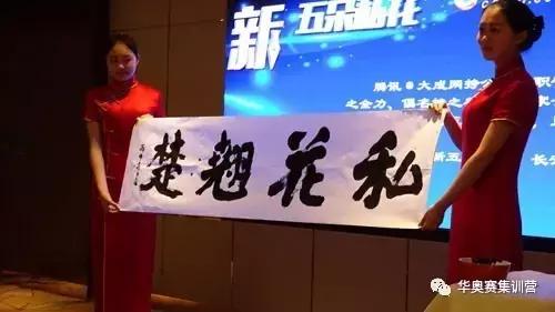 这些初*特中**色班,堪称“四七九”摇篮!