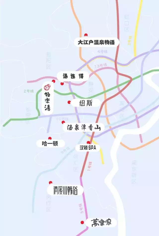 这几家好吃的澡堂子请你收好,再降温必被挤爆