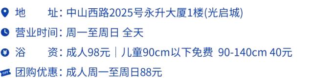 这几家好吃的澡堂子请你收好,再降温必被挤爆