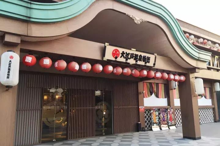 这几家好吃的澡堂子请你收好,再降温必被挤爆