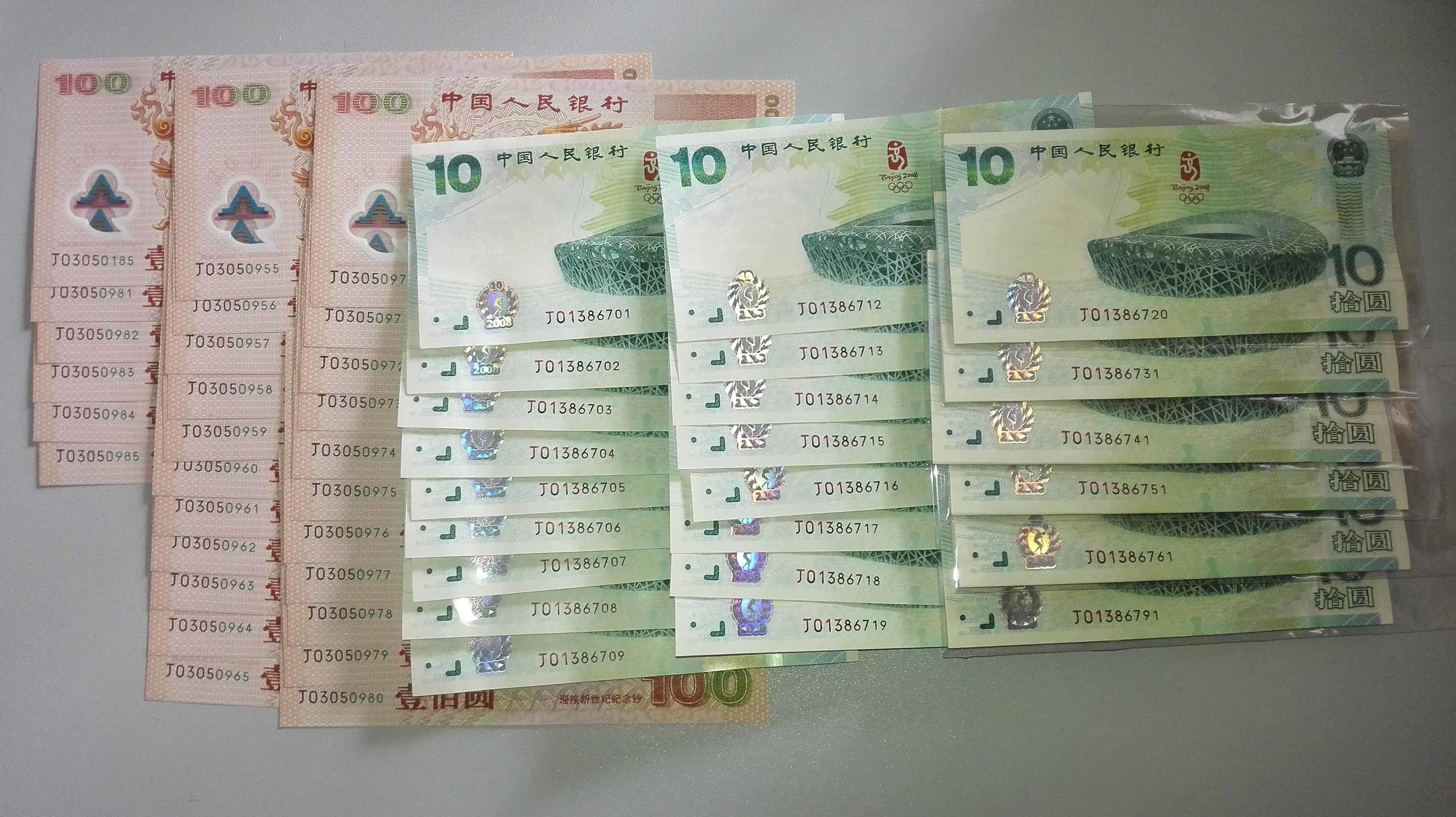 走马灯数被99%的人忽略的吉祥号