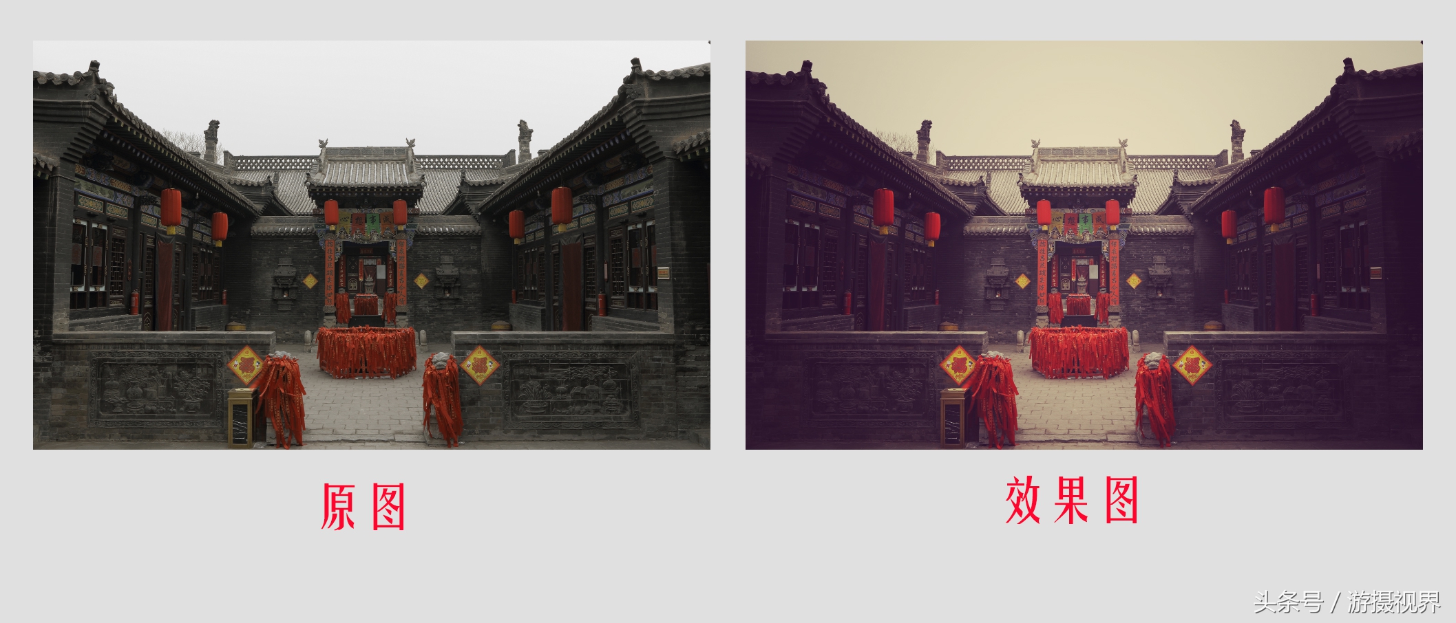 指划修图snapseed教程二次曝光,指划修图和snapseed是一回事吗