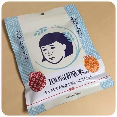 这么牛逼，这么嚣张？还敢抢范爷的风头？原来是你……
