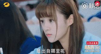 你们地球人知道演好“地球人”有多难吗?只有安悦溪能让我信服