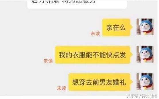 双十一网友花式催发货,双十一发货最快的方法