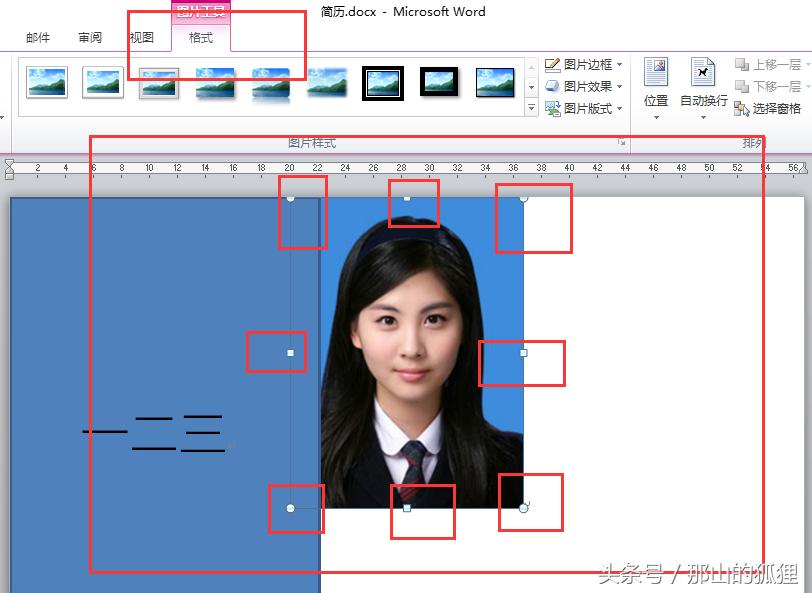 word2010个人简历表怎么做,word2010怎么做个人简历