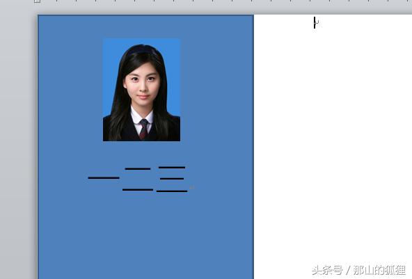 word2010个人简历表怎么做,word2010怎么做个人简历
