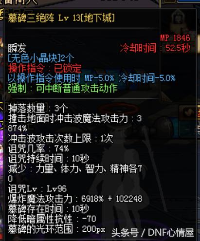 dnf鬼泣最好用的装备,dnf平民鬼泣装备