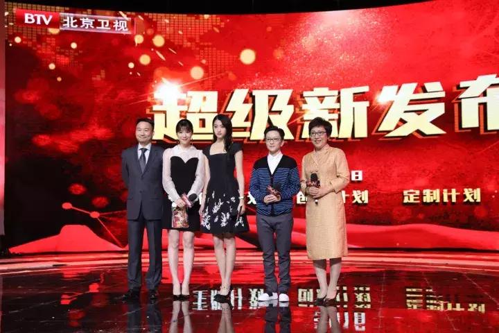 连续5年排名第四，广告增收10亿，北京卫视如何“跨界赢天下”？