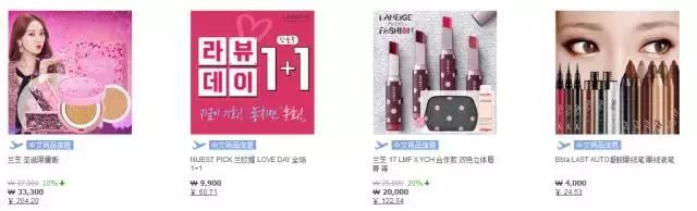 海外直邮ysl,阿玛尼1折