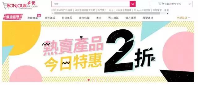 海外直邮ysl,阿玛尼1折