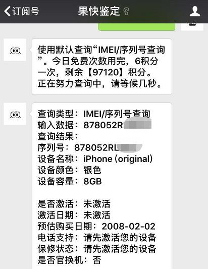 iphone初代5元,老一代iphone价格