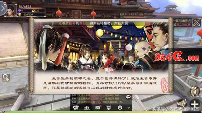 《啪啪三国2》评测：对比一代小幅升级难满足当下玩家需求