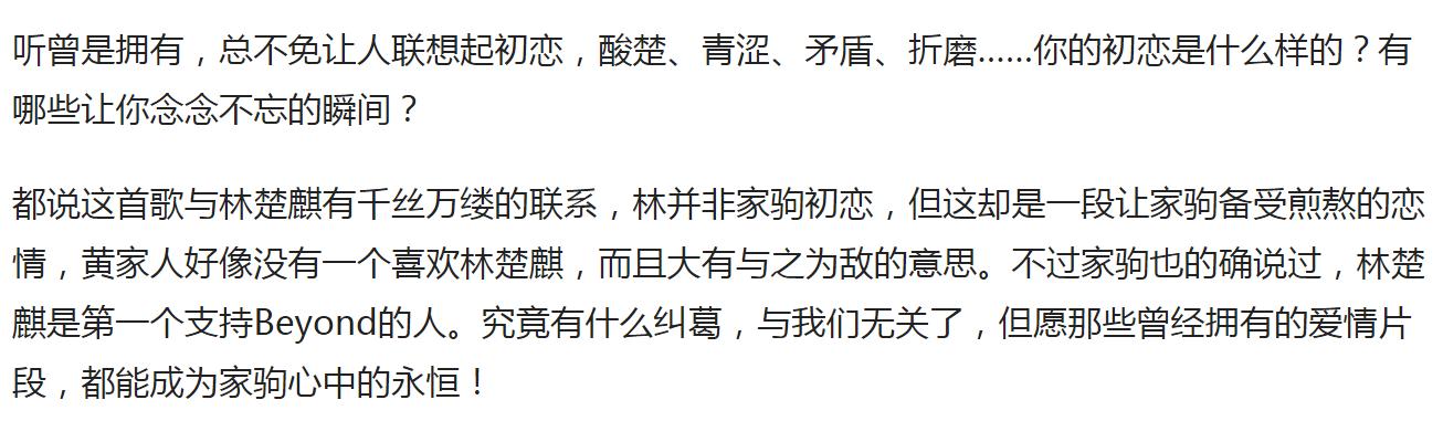 黄家驹早年情歌,黄家驹留给大家最经典的十首情歌