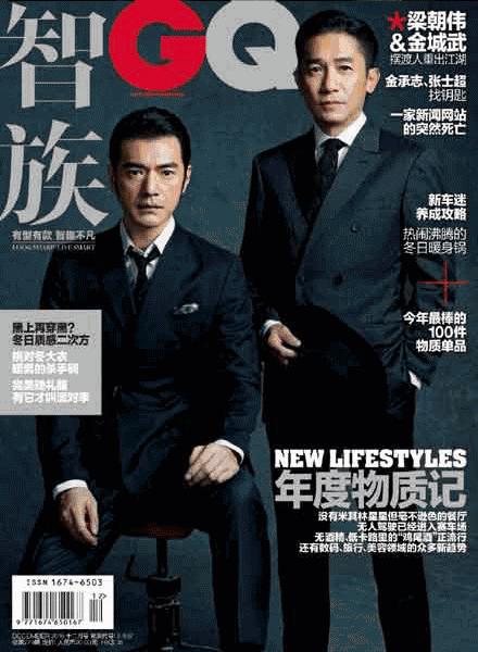 胡歌余文乐,余文乐胡歌