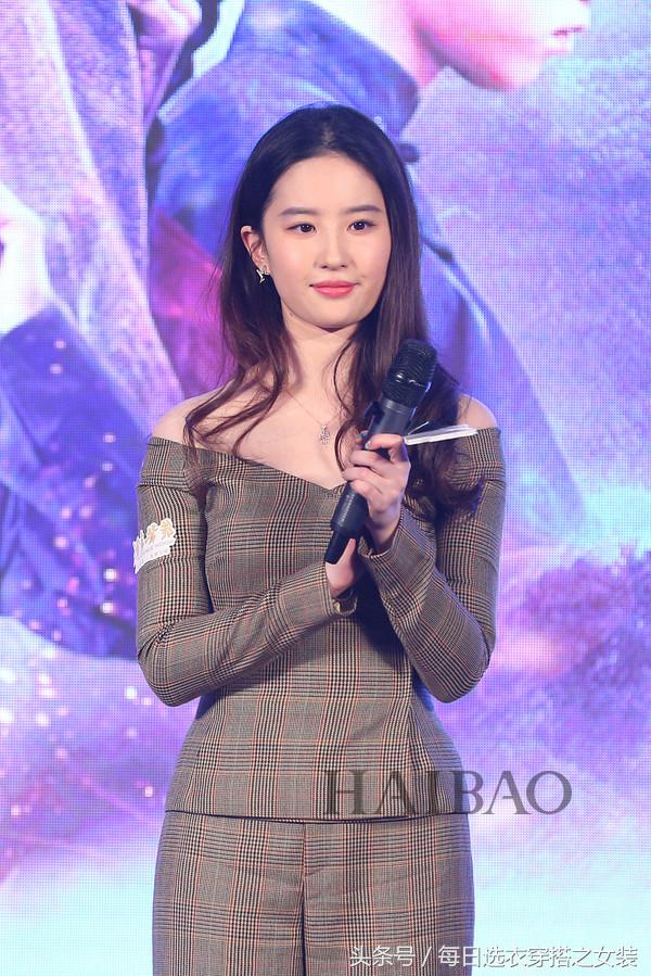 刘诗诗杨幂衣品,刘诗诗衣品逆生长