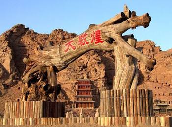 甘肃省白银市景泰县长,甘肃省白银市景泰县新闻