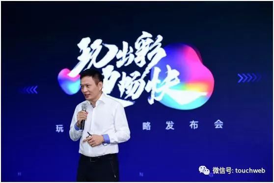 迅雷公司季度报,迅雷年报