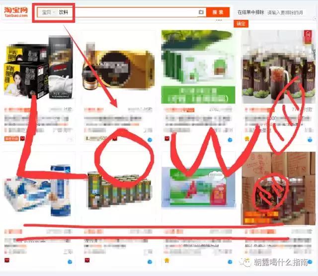 淘宝饮料推荐,淘宝卖的哪种饮料比较好喝