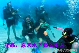 海底危险的项目,海底捞安全事故真实案例
