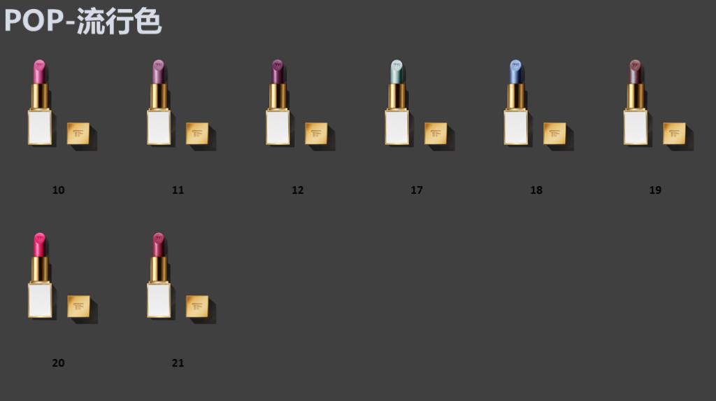 「赵小祥」奢侈品大型科普系列节目 口红系列-汤姆福特 TF（一）