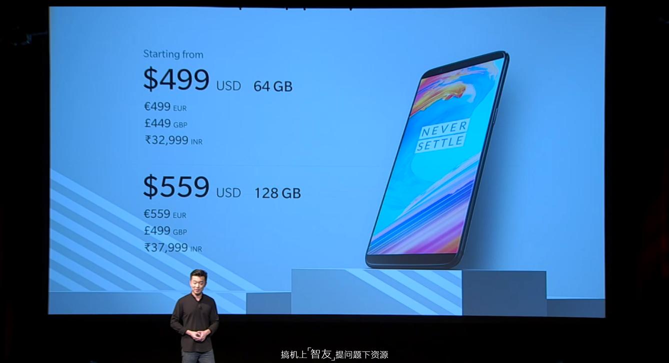 一加5t发布会回顾,一加5t发布后感受