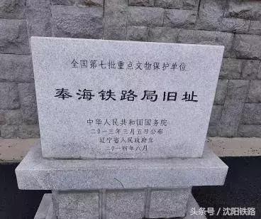 亲们跟着小编去看看沈局工业旅游景点之沈阳东站篇，这里有很多历史沧桑奥！