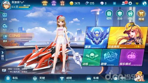 qq飞车手游最好的漂移,qq飞车手游漂移大全