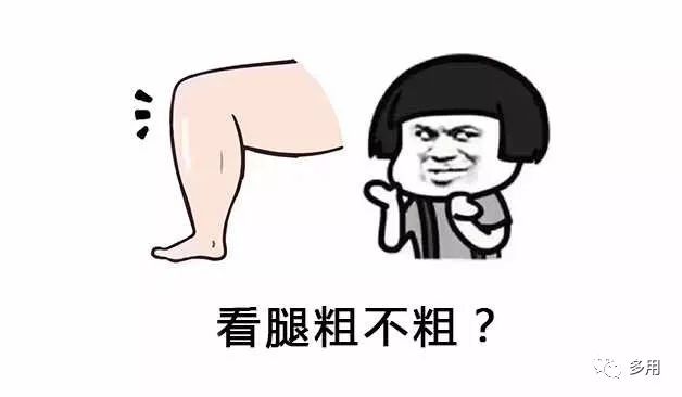 怎么样判断自己是不是肥胖,如何判断自己是否肥胖